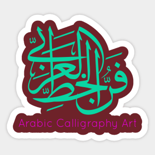 Arabic Calligraphy Art Sticker